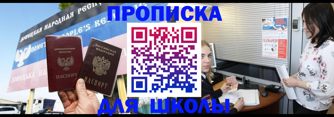 временная регистрация поиск в Богородске